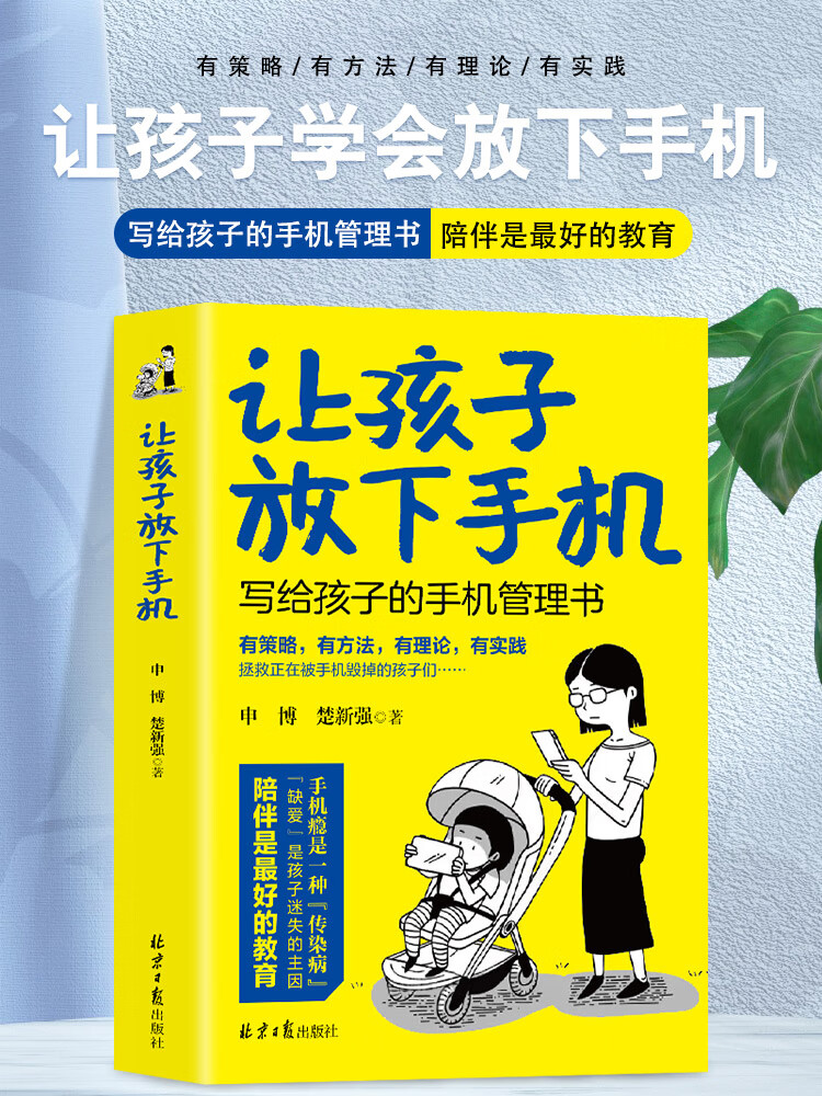退出这个游戏怎么样_放下手机退出游戏_退出游戏叫什么