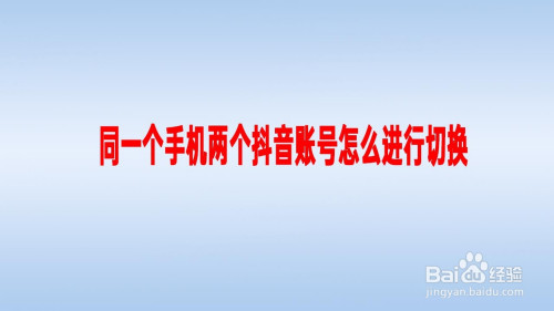 抖音手机版小游戏怎么玩_抖音玩版手机游戏小孩能玩吗_抖音的抖音小游戏