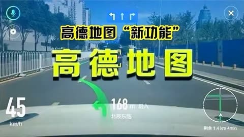 地图高德地图_地图高德手机导航_高德地图app