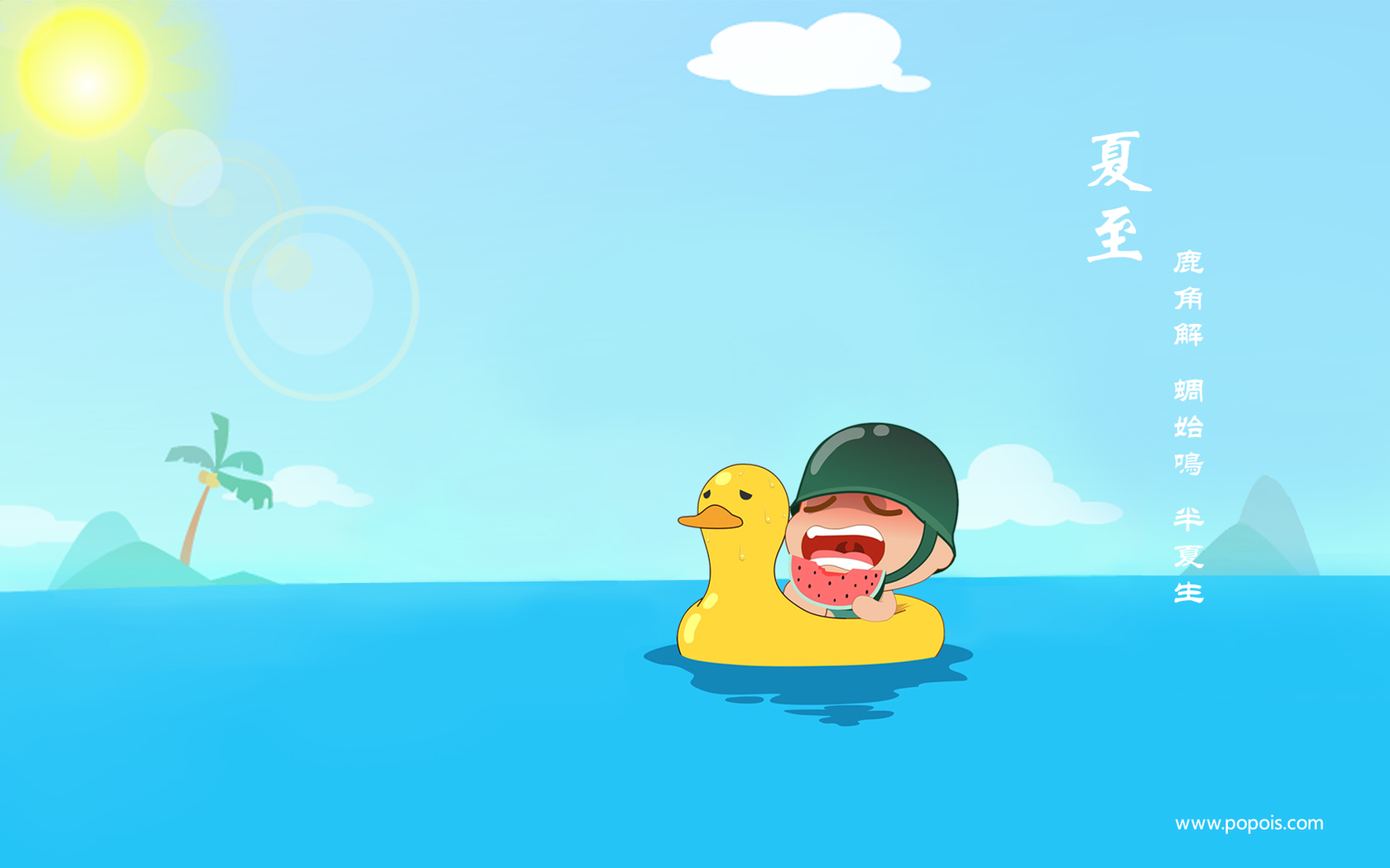 IS游戏手机桌面_都是游戏的手机桌面_手机桌面游戏在哪个文件夹