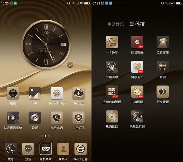 安全360定位_安全360手机号定位_360安全