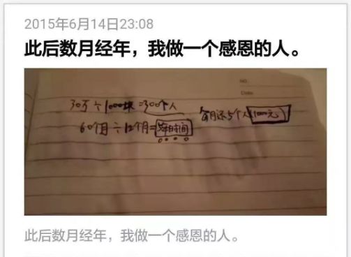 微信转账说解除限制什么意思_转账解除限制微信交易多久恢复_微信转账限制交易怎么解除?