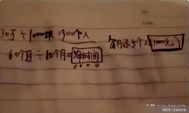 微信转账说解除限制什么意思_转账解除限制微信交易多久恢复_微信转账限制交易怎么解除?