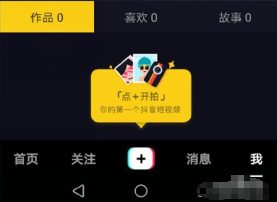 抖音删除作品怎么删_抖音的删除作品_我删除抖音的作品