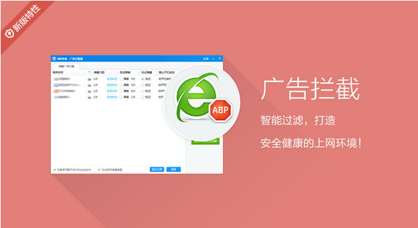 官方免费下载网站360软件_官方免费下载网站360浏览器_360官方网站下载免费