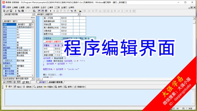 编程易语言_易语言编程1000问_易语言编程入门教程