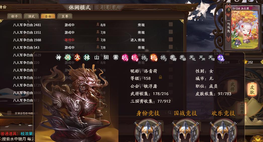 三国版杀_戏志才三国杀_三国kill杀