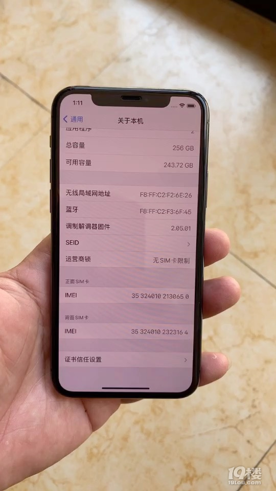 尺寸苹果7plus_苹果11pro尺寸_尺寸苹果14pro
