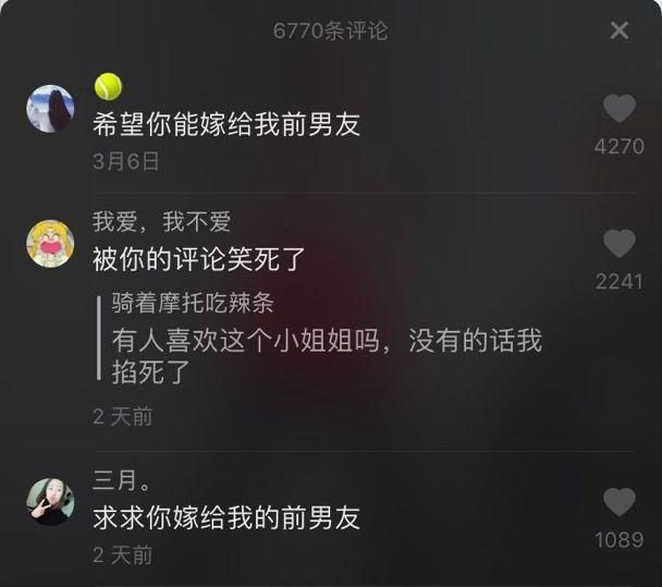 抖音送钱骗局_抖音的送礼套路_抖音小游戏赢了送手机套路