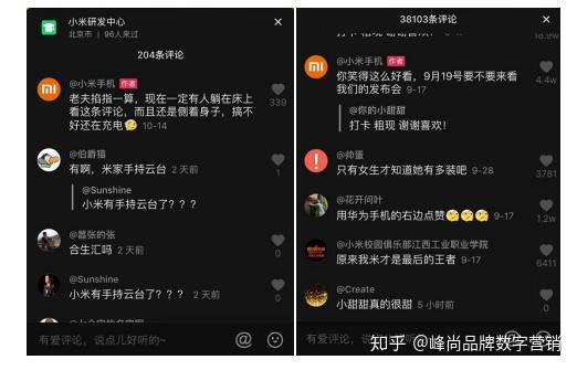 抖音的送礼套路_抖音小游戏赢了送手机套路_抖音送钱骗局