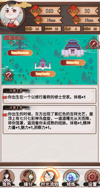 14月份要发布的手机游戏_手游发布时间_手游发布时间表