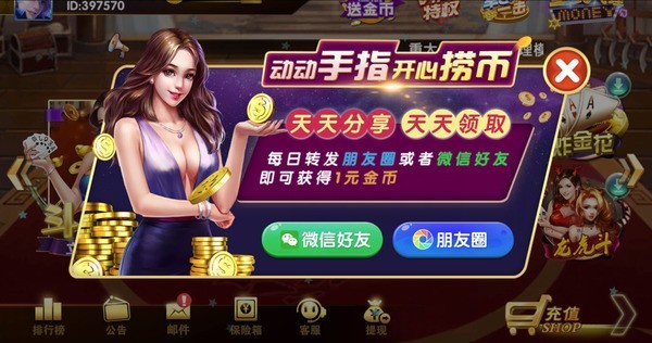 斗牛单机游戏手机_斗牛游戏手机支架_斗牛手机游戏大全