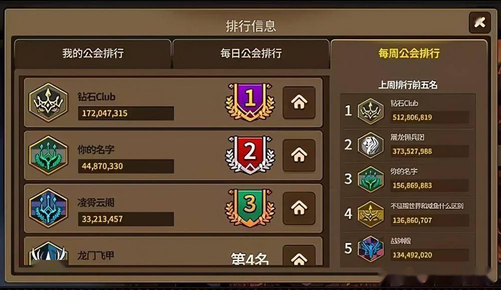房东和租户游戏攻略手机版_房东租客游戏_房东租房攻略