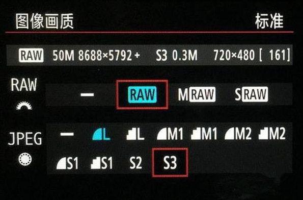 raw格式怎么打开_格式打开错误_格式打开什么意思