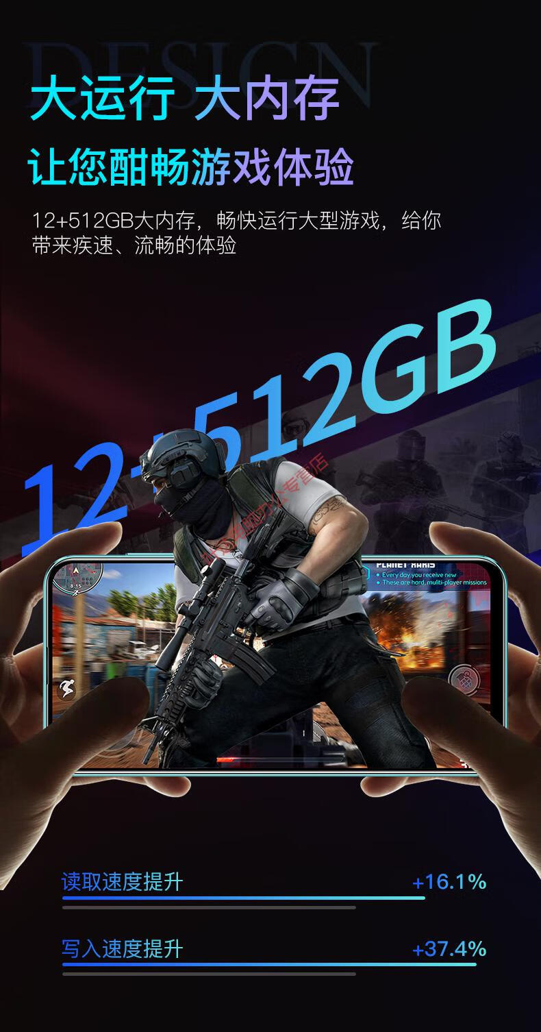 比电脑内存大的手机游戏-电脑内存大的手机游戏：技术与文化的融