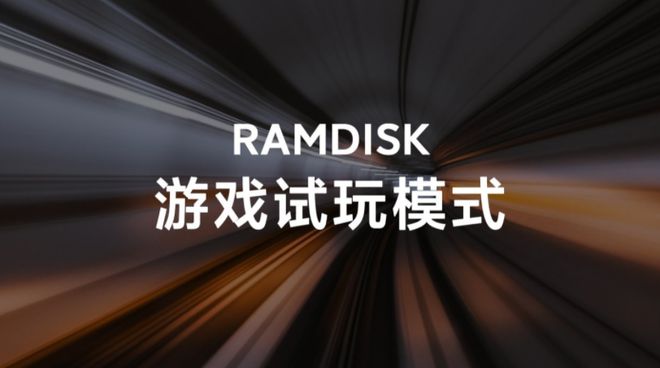 内存大游戏运行流畅的手机_比电脑内存大的手机游戏_内存大的手机游戏