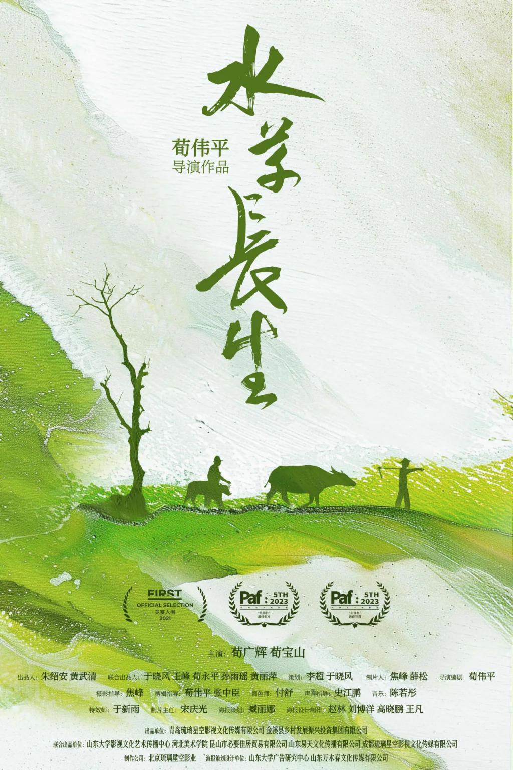百元电影_电影元素_电影元帅与士兵插曲