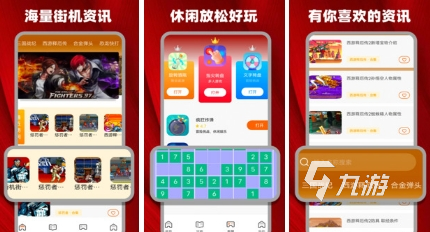 手机玩psp游戏软件_psp手机游戏软件_手机psp游戏平台