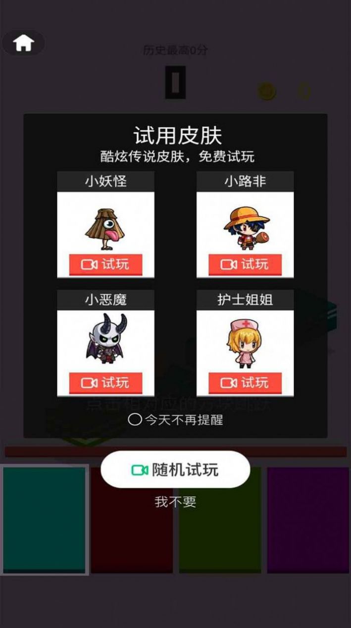 游戏手机处理器推荐_游戏手机cpu性能排行_CC游戏手机游戏