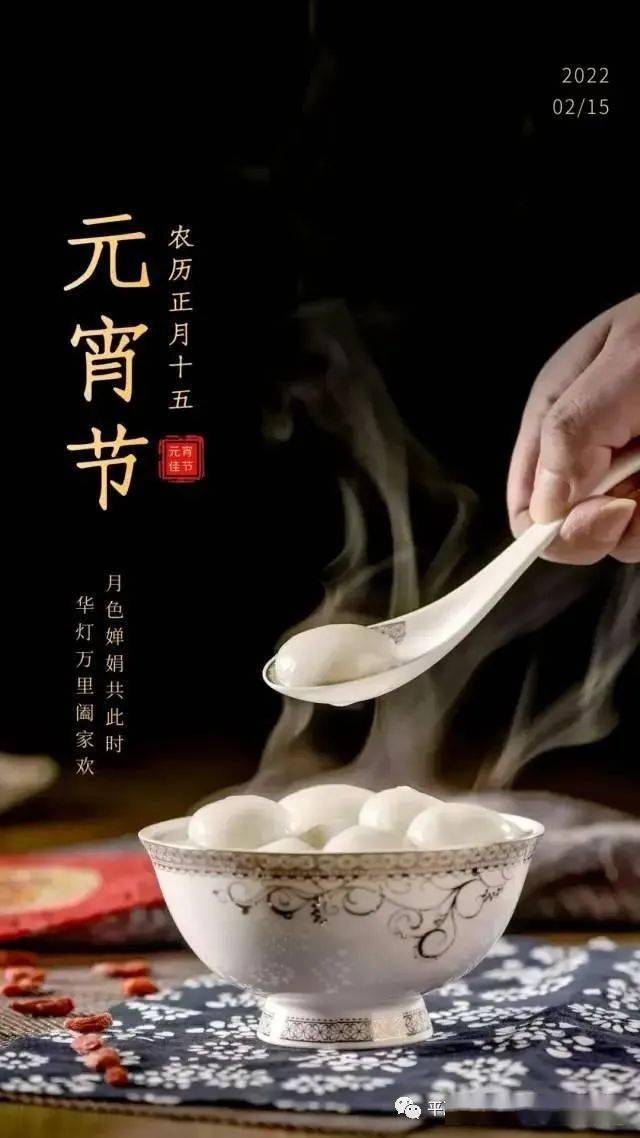 正月十五闹元宵_正月元宵闹十五的意思_《正月十五闹元宵》