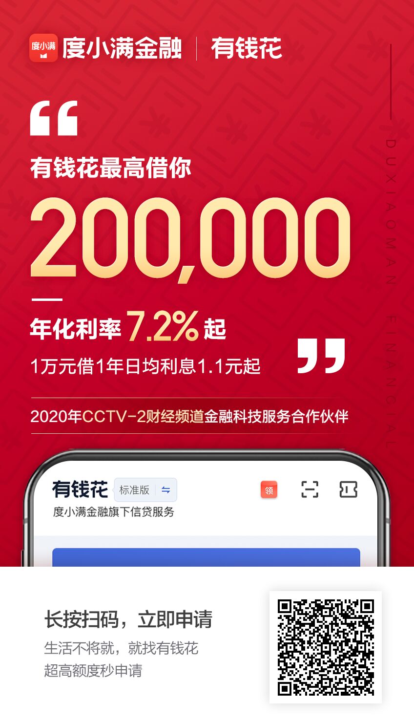 碟中谍手机游戏java_碟中谍街机_碟中谍软件