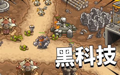 不用手机号玩的联机小游戏_手机联机对打游戏_用手机号登录的联机游戏