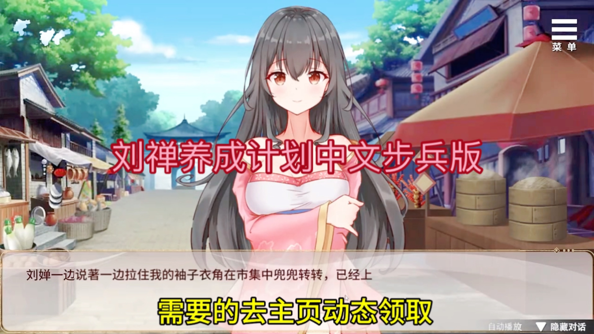 飘白游戏解说_白瓢游戏手机_小瓢瓢猎人同人之回家