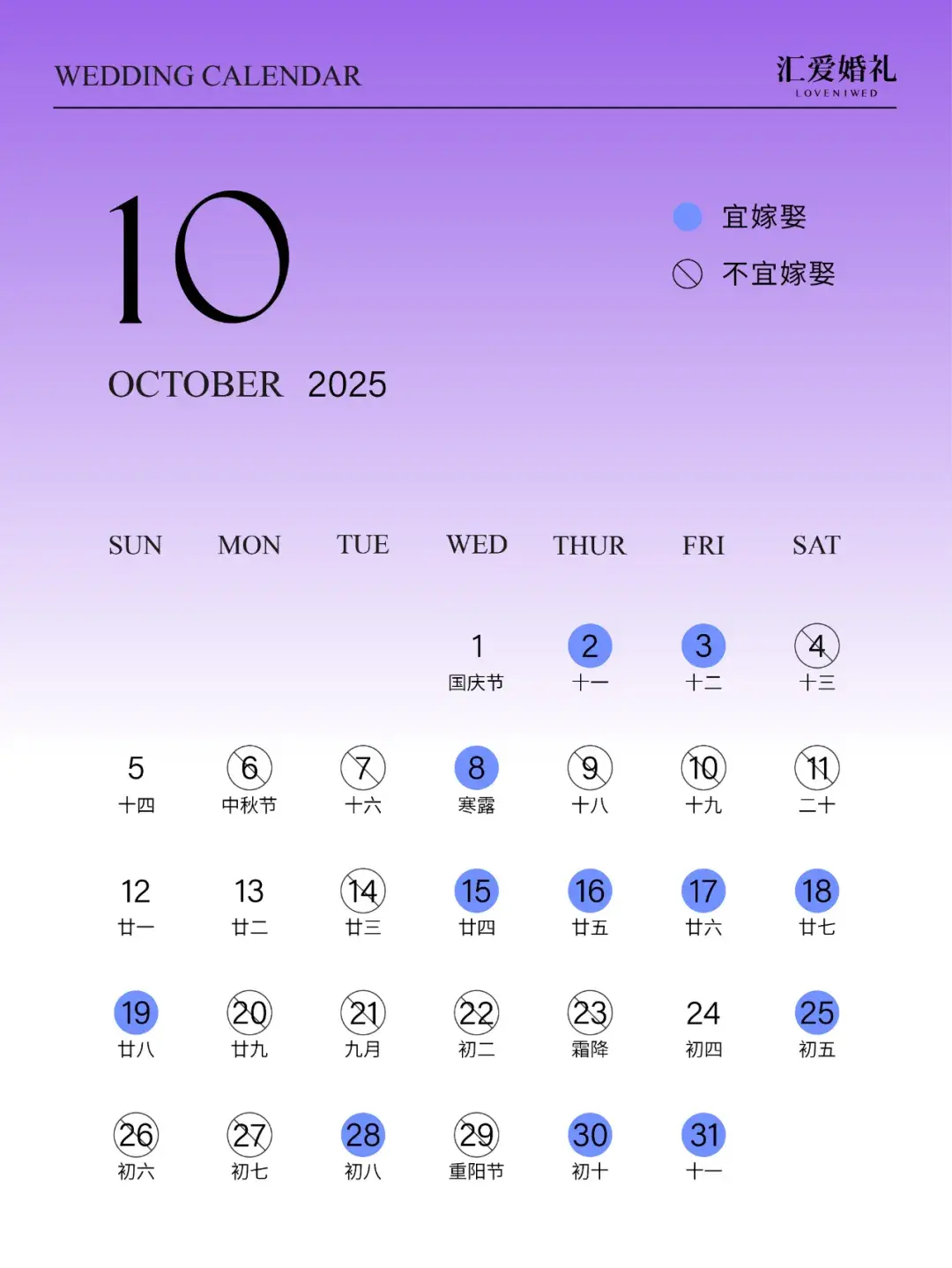 2013年9月9日_月日年还是日月年_哪些年是闰月年