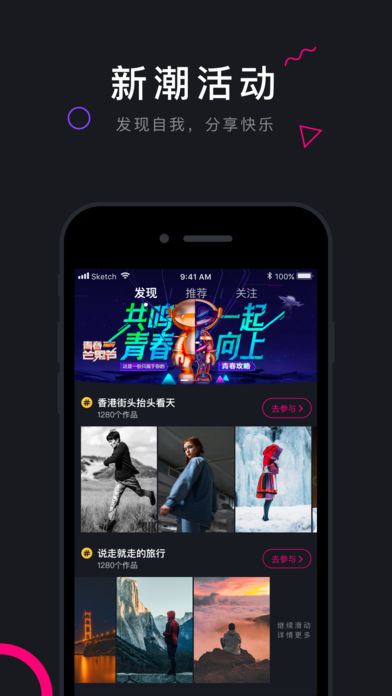 茄子短视频app最新下载地址_茄子短视频app最新下载地址_茄子短视频app最新下载地址