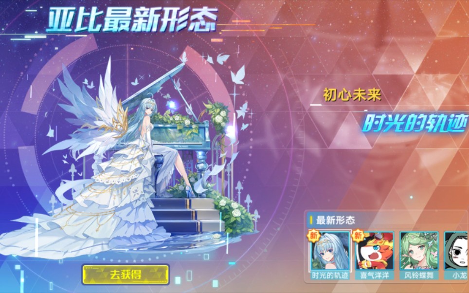 奥拉星手游官方下载_安卓奥拉星_奥拉星游戏手机版