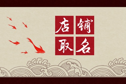 快手上怎么开店卖货_快手卖货到底赚不赚钱_快手小店卖货