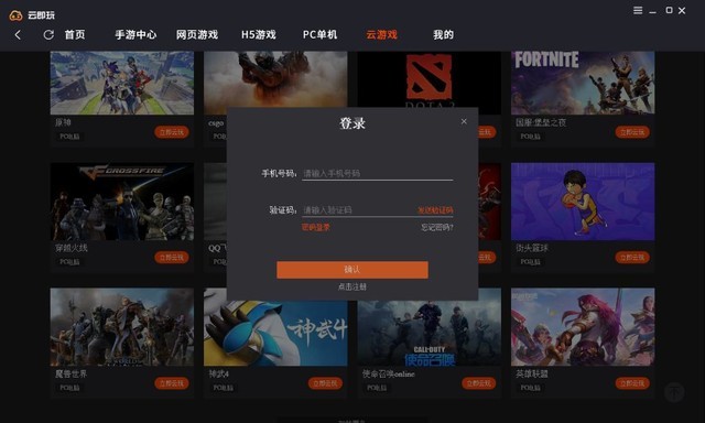 苹果游戏包_4元的苹果手机游戏盒_苹果手游游戏盒