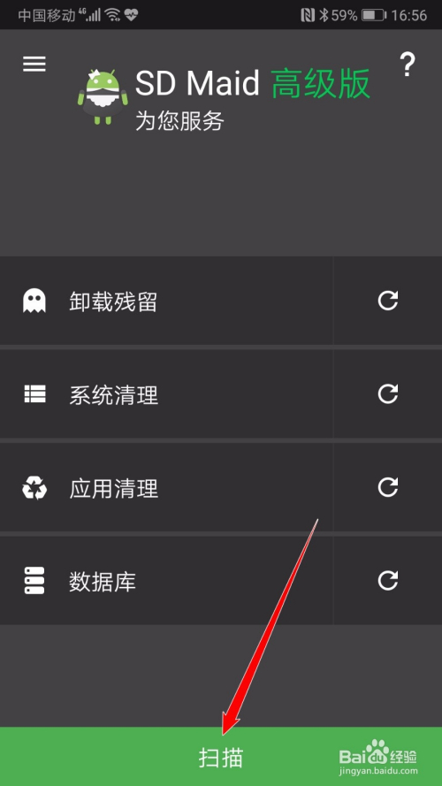 处理手机游戏垃圾的方法_垃圾处理解决方法_垃圾处理小妙招有哪些