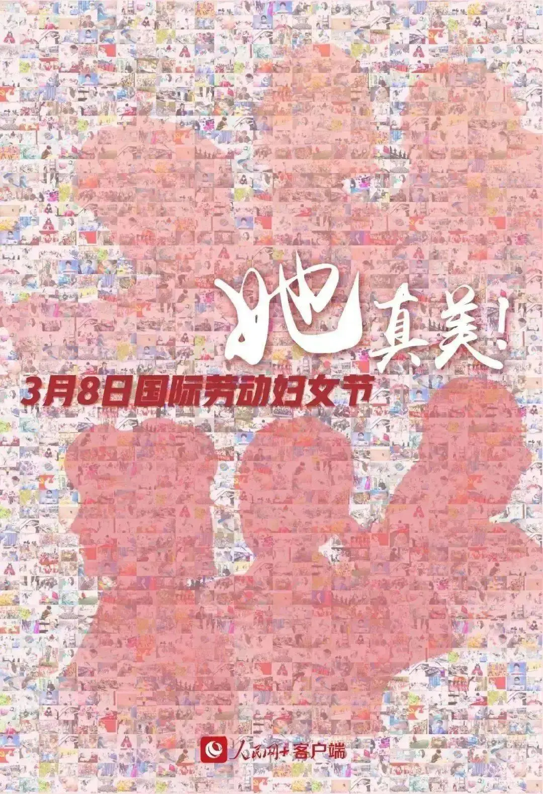 第一个国际劳动妇女节是什么时候?_国际劳动妇女的节日_国际劳动妇女节成立时间