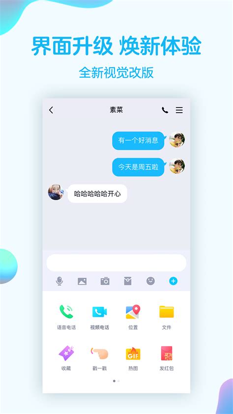 手机玩电脑版qq游戏大厅_qq游戏手机版和电脑版_手机电脑版qq游戏大厅