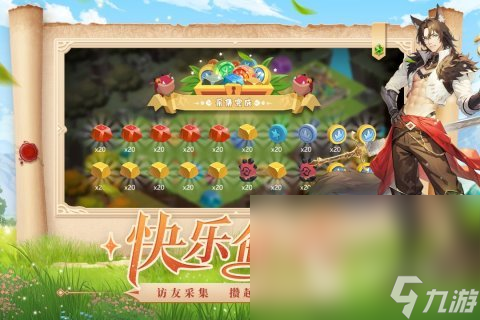 电子女孩游戏下载苹果手机_电子女孩游戏安装_电子女孩苹果手机版