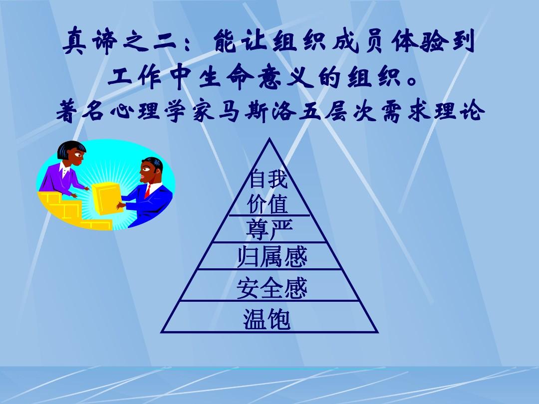 碎手氏族塔赞的背包_魔兽碎手氏族_碎手氏族
