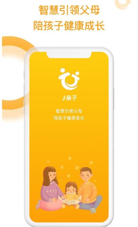 儿童手机游戏大全免费_儿童的手机游戏_儿童手机游戏试玩
