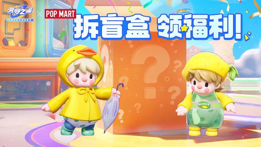 抽奖的手机游戏_抽奖福利手机游戏有哪些_福利抽奖手机游戏