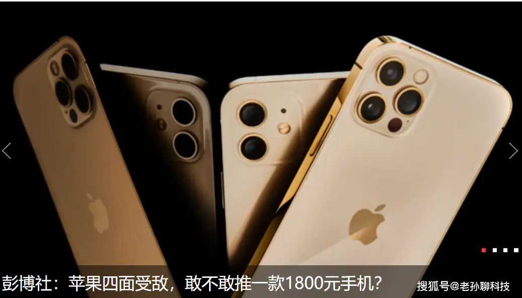 二手苹果手机游戏价格_苹果二手游戏机能买吗_二手苹果手机玩游戏哪个合适