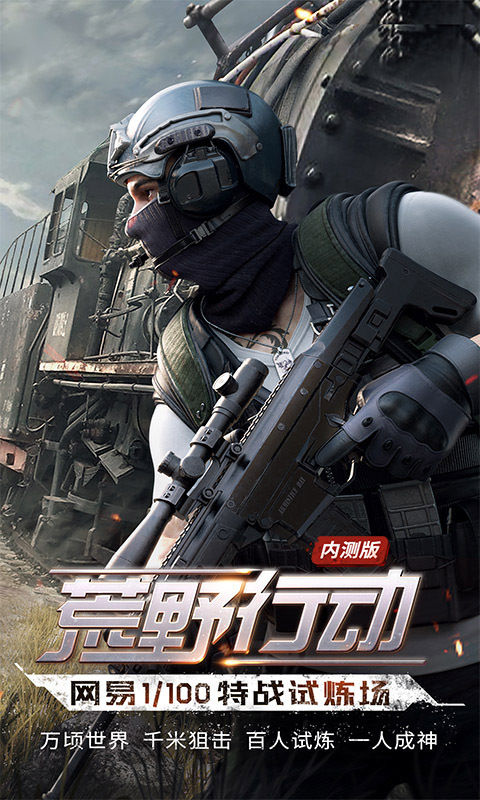 吃鸡画质低的手机游戏推荐_吃鸡画质高低有什么区别_吃鸡低配画质