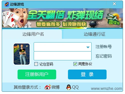 手机版doshow聊天大厅_jj比赛大厅手机版_边峰游戏大厅手机版