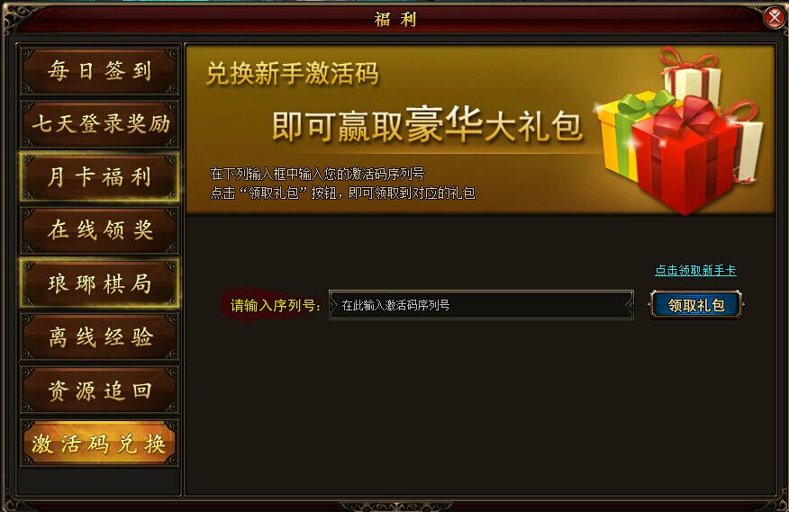 飞火游戏平台有什么游戏_飞火版平台手机游戏有什么_飞火游戏平台有手机版