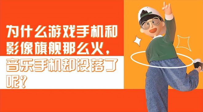 边放歌边打游戏对手机好吗-音乐与游戏兼得？探讨手机同时运行二