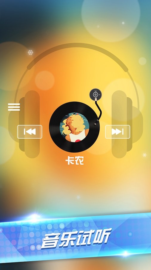 打手机好游戏放歌有影响吗_手机玩游戏放音乐_边放歌边打游戏对手机好吗