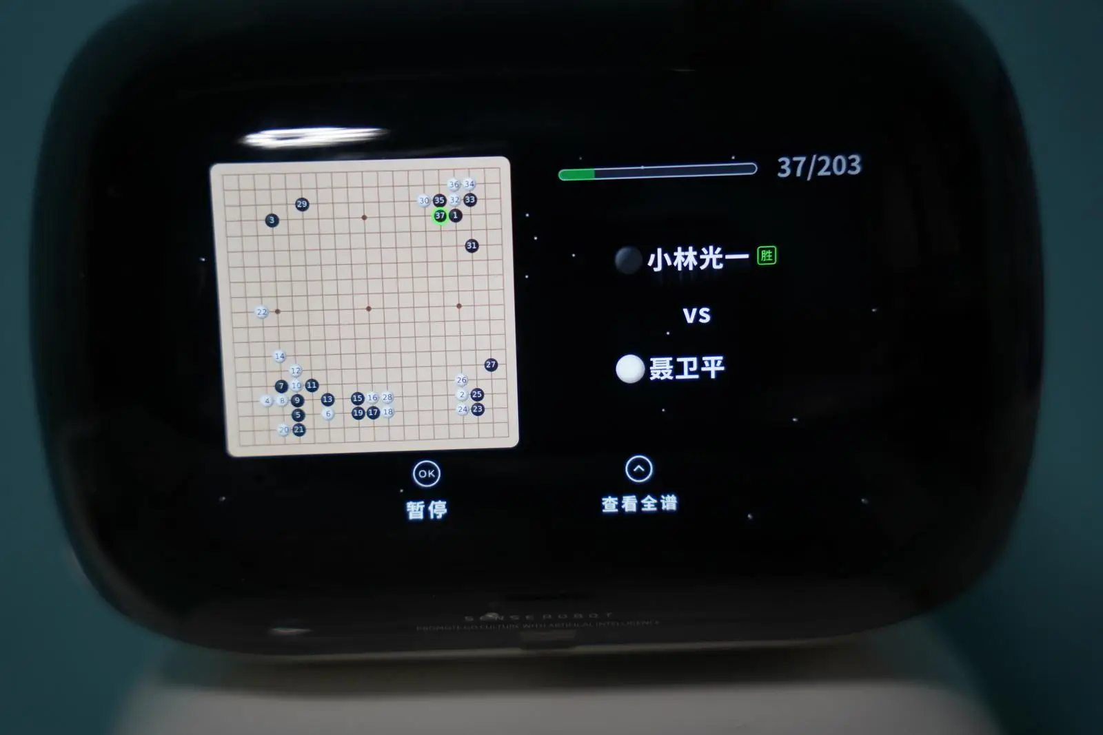 手机网络围棋游戏_围棋流量手机游戏要付费吗_不要流量的围棋手机游戏