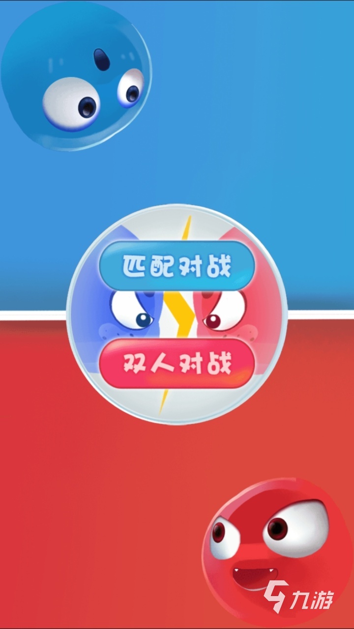 本地双人游戏手机_手机本地双人游戏大全_双人本地联机手机游戏