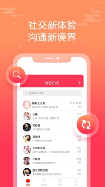 多人游戏的手机游戏-手机多人游戏：跨越时空的社交与情感交流平