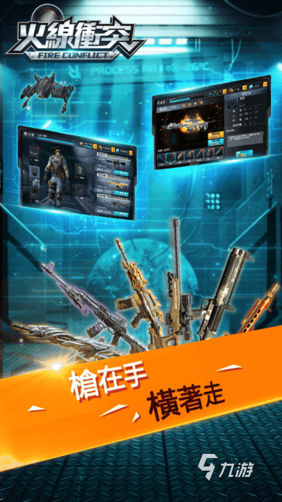 端喜游平台_广州端爱教育咨询有限公司_爱游戏手机客户端