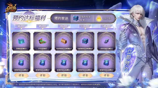 守望先锋天使哪个皮肤有特效_守望先锋天使皮肤图鉴2020_守望先锋2天使移除了哪个皮肤